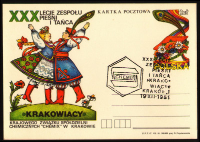 Cp 791 [KO81 24x] XXX-lecie Zespołu KRAKOWIACY